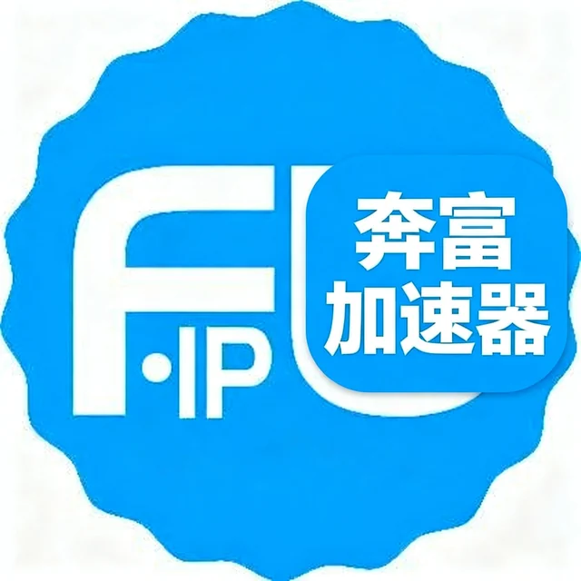 奔富加速器 Logo
